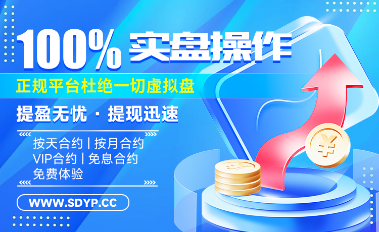 广瑞网配资-手机配资股票一览表
